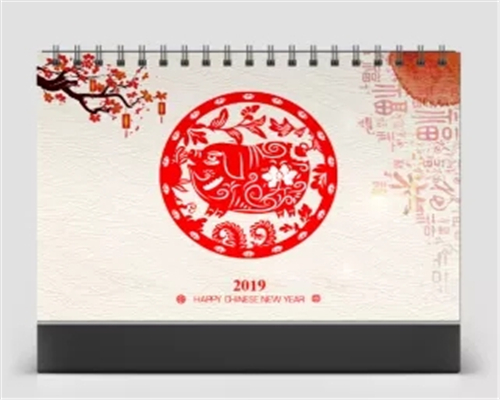 有禮有節(jié)傳家日歷 2019年臺(tái)歷 創(chuàng)意簡(jiǎn)約