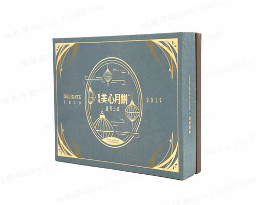 高檔月餅盒禮盒創意定制/冰皮中秋包裝盒盒子